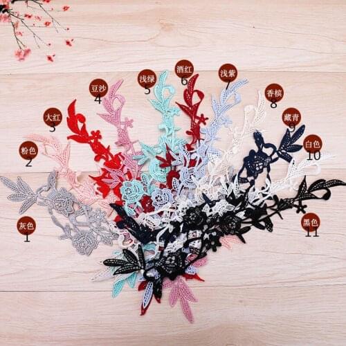100Pieces Venise Lace Applique Embroidered Flower Applique Lace Trim Coloured Lace Fabric For Sewing Supplies Free Shipping