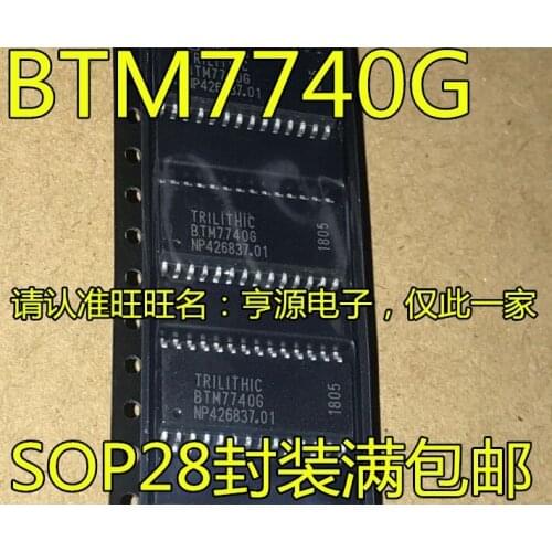 5pieces BTM7740G BTM7740 SOP28