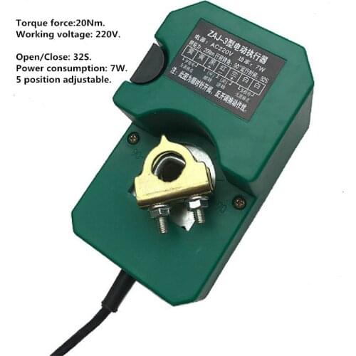 Ajustable air damper drive angle control air damper actuator with position control signal feeback position damper actuator