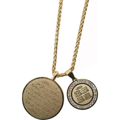 Zkd islam muslim Quran four Qul suras AYATUL KURSI stainless steel 60cm chain necklace