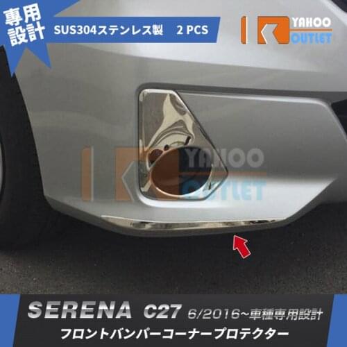 2pcs Chrome Front Bumper CNR Protector for Nissan Serena C27 SUS304 Protection Car Exteriore Accessories
