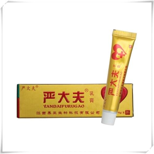5PCS YIGANERJING YANDAIFU Psoriasis Dermatitis and Eczema Pruritus Psoriasis Skin Problems Creams without details box