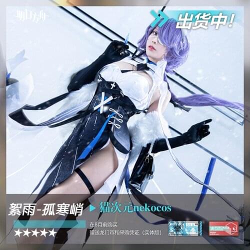 Anime Arknights Whisperain RHODES ISLAND Initial Suit Sexy Cheongsam Uniform Cosplay Costume Halloween Women Free Shipping 2021