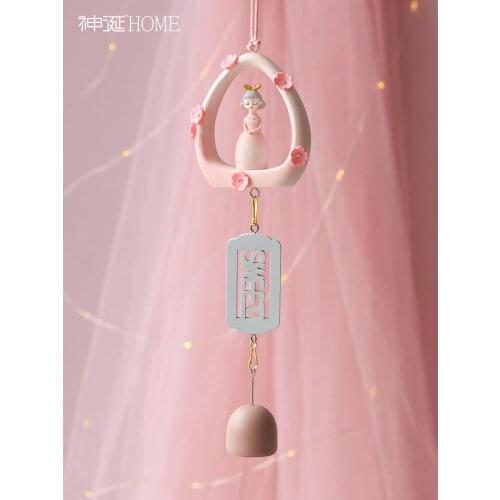 Healing Series Wind Chimes Fresh Copper Bell Pendant Creative Hanging Door Room Decorations Birthday Gift for Girl Friend