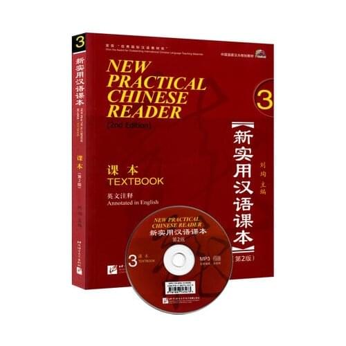 Learning Chinese Chinese textbook book New Practical Chinese Reader 3 with English note and MP3