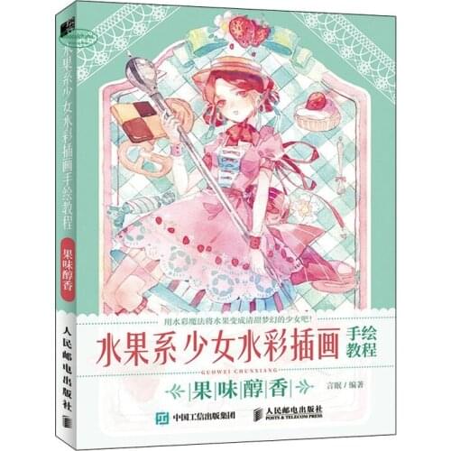 Hand-painted tutorial of fruit girl watercolor illustration Book