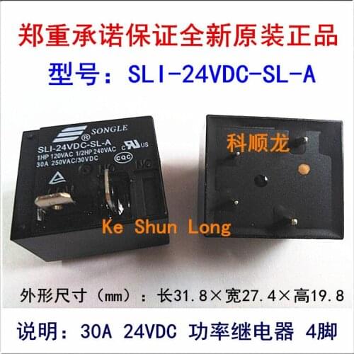 Free shipping(10pieces/lot)100%Original New SONGLE SLI-05VDC-SL-A SLI-12VDC-SL-A SLI-24VDC-SL-A 4PINS 30A 5V 12V 24V Power Relay
