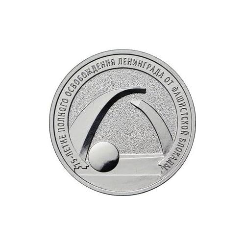 Russia 25 rubles 2019 100% Real Genuine Original Coin,comemorative Collection Coins