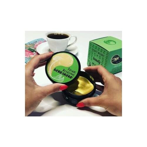 Средства по уходу за кожей вокруг глаз BioWorld China At AliExpress