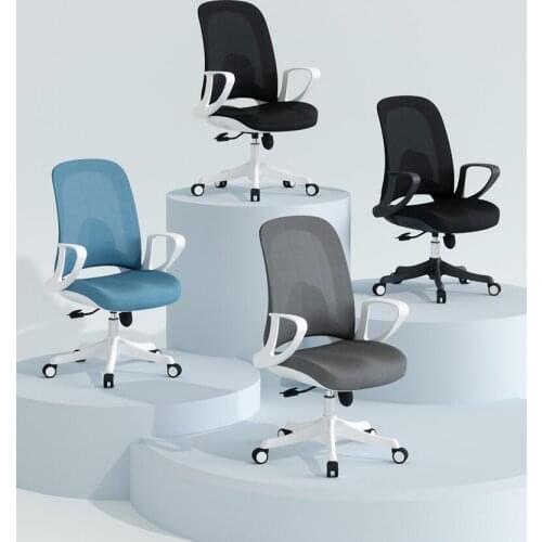 Computer chair family comfortable sedentary student chair learning chair study writing chair lift swivel chair office chair