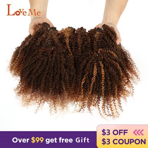 LOVE ME 8 inch Natural Soft Afro Kinky Curly Hair Synthetic Hair Ombre Blonde African Weave Hair Bundles