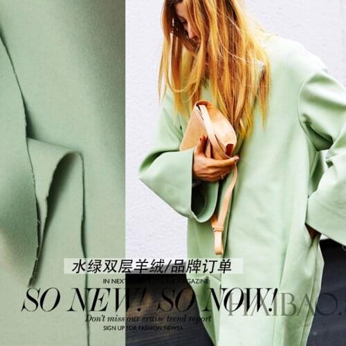 LEO&LIN High-end fabrics Fabrics Aqua double cashmere 1.5 meters width 1 patchwork (1 meter)