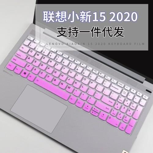 Suitable for Lenovo Laptop Xiaoxin 152020 Protective Film 15.6-inch Dustproof and Waterproof Bump Key Keyboard Membrane