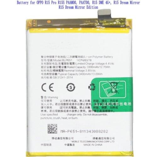 Ciszean Oppo R17 Pro Phone Batteries