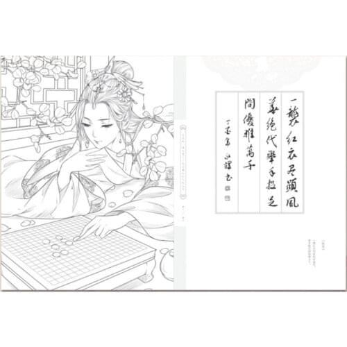Creative Chinese Coloring Book Line Sketch Drawing Textbook Vintage Ancient Beauty Painting-book Adults Kids Stationery P9YA