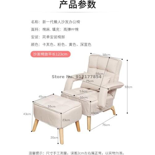 Computer chair home comfortable office study desk chair bedroom dormitory makeup leisure reclining sofa gaming chair