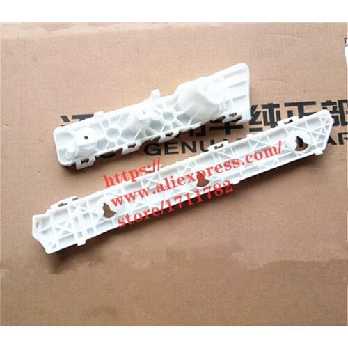 Front bumper bracket for JAC Refine S3 T5 T5 Front bumper clip 2804313U2220