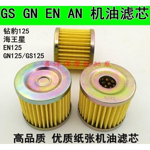 Motorcycle Engine Oil Filter For GS125 GN125 EN150 GX125 QS110 AN125 HJ125K GN125 EN125 GS125 HJ GN EN 125 125cc