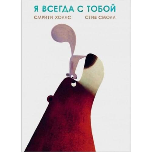 Поляндрия Fiction