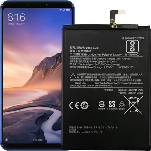 DDONG PLUS Xiaomi Mi Max Phone Batteries