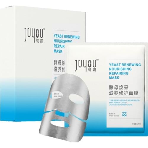JUYOU Yeast Peptide Soothing Repairing Mask Moisturizing Men Women Stay Up Late To Smooth Fine Lines Anti-Ageing