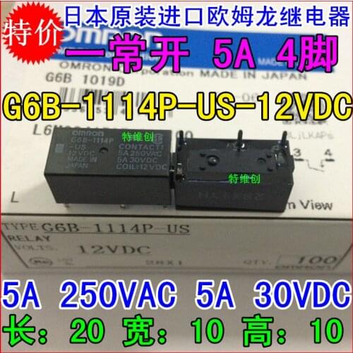 Free Shipping G6B-1114P-US-12VDC G6B-1114P-US DC12V G6B-1114P 12VDC G6B-1114P-US-12V 5A 250VAC 30VDC Relay