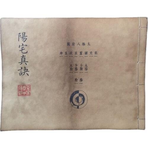Chinese Line Binding Old Books Of Tai Chi Eight Trigrams Books