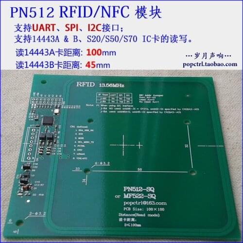 PN512 Module RFID/NFC Reader Module Compatible with MFRC522/523 Long Distance 100mm