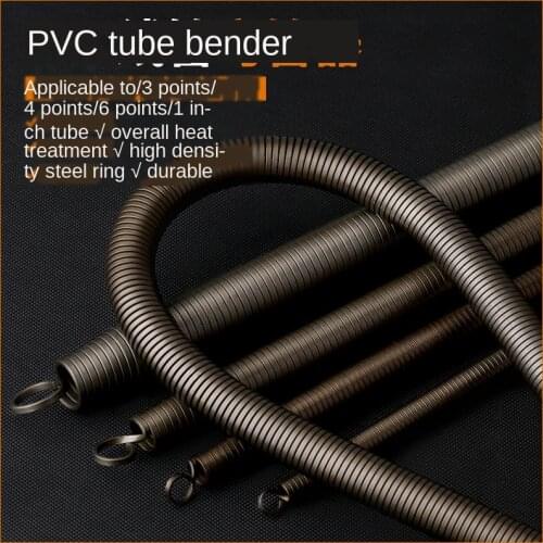 Pipe Bender Pvc20 Line Pipe Manual Lengthening 1 m 5 Electric Bend Spring Aluminum Plastic Pipe 1 inch Spring