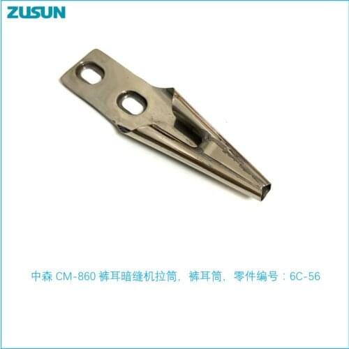 Blind stitch machine for trouser ears 6C-56 leg-pick machine trouser ear tube CM-860 trouser loops prying machine pull tube