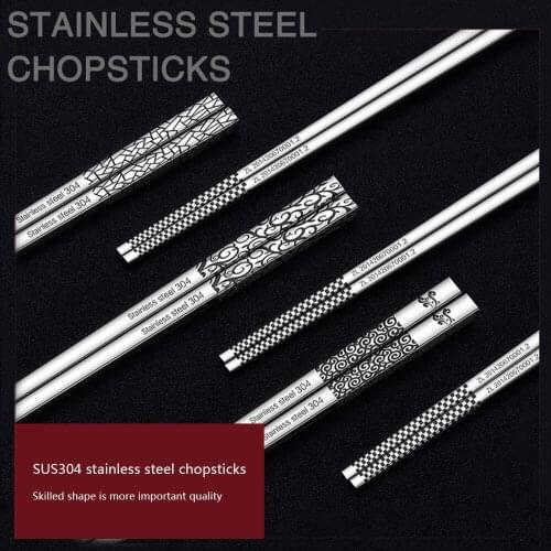 High quality 304 stainless steel 23.5cm chopsticks square laser anti-scalding anti-skid for household hotel tableware NEW