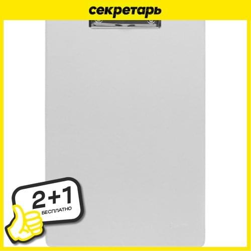 Секретарь Plates For Paper