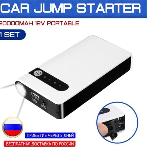 Portable Car Jump Starter 12V 20000mAh Emergency Battery Booster Powerbank Waterproof 3-In-1 USB Port with LED Flashlight