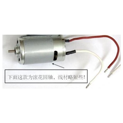 The new high-power RS-550 motor 12v 550 hand drill motor speed motor motor model