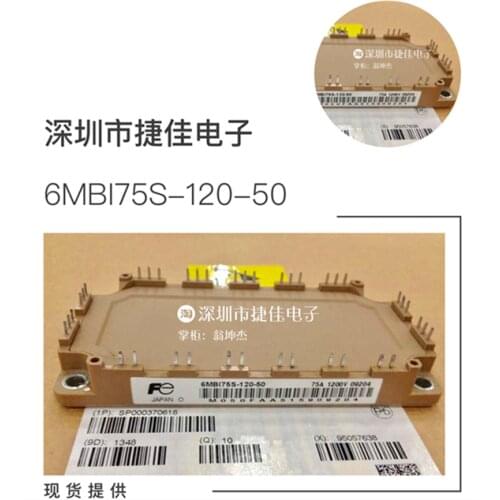 6MBI100S-120 6MBI100S-120-50 6MBI75S-120 6MBI75S-120-50