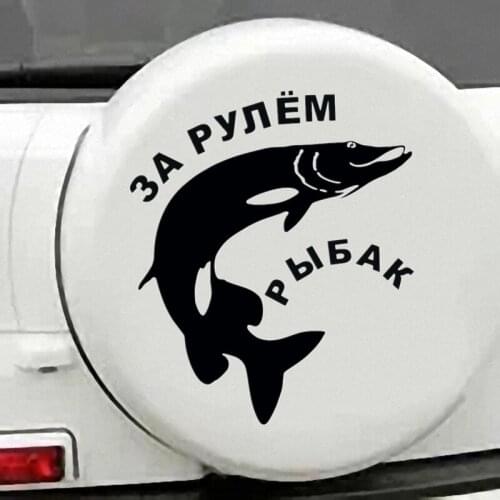 CK2165#15*17.6cm Driving a Fisherman car sticker vinyl decal whiter/black car auto stickers for car bumper window car decor