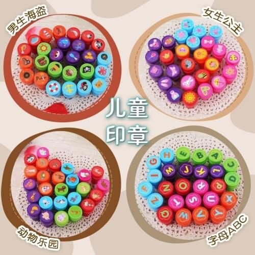 26 English Letters Pirate Princess Animal Seal Set Kids Small Plastic Cartoon Toy Seals