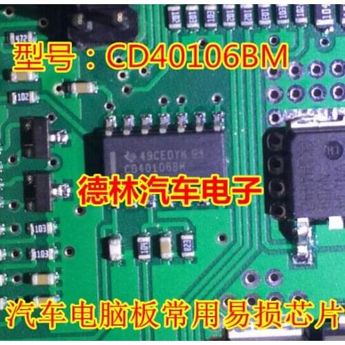 CD40106BM CD40106 patch SOP inverter spot - 14 logic chip