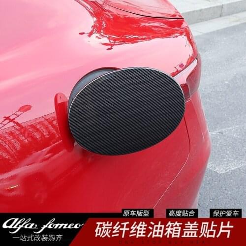 For Alfa Romeo Giulia Special Fuel Tank Cover Decoration Paste Carbon Fiber Exterior Decoration