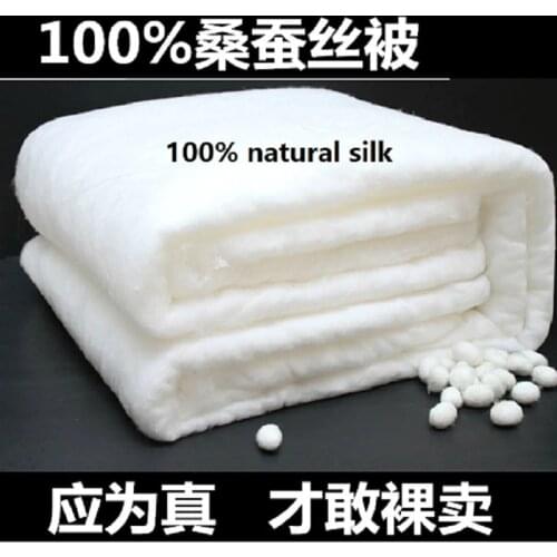 Can be customized 100% mulberry silk comforter filling without quilt cover Choose different weight in different seasons