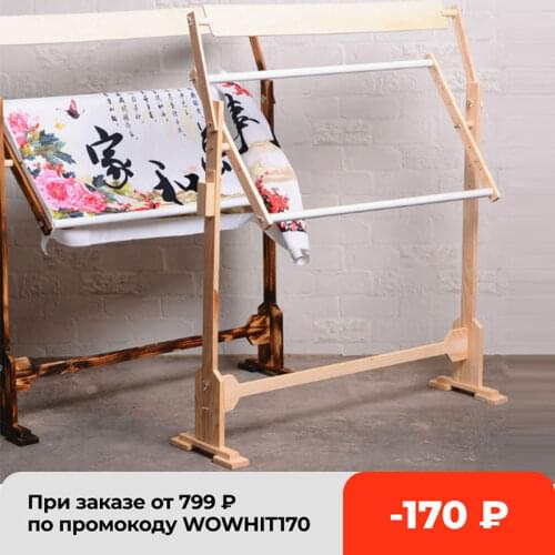 3 Size Adjustment Solid Wooden Frames Tabletop Cross Stitch Frame Embroidery Floor Stand for Needlework Sewing Handmade Tools