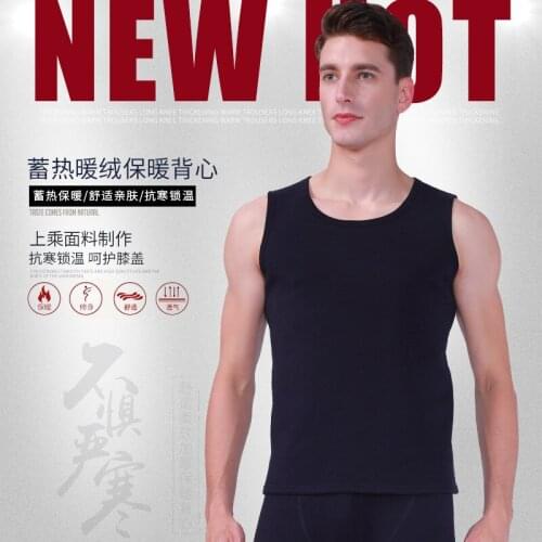 Thermal Underwear Solid Male Thermos Tops Mens Winter Warm Super Thicken Warm Mens Comfortable