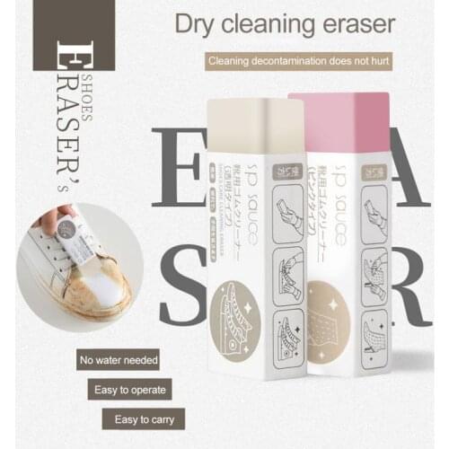 1PC Cleaning Eraser Suede Matte Shoes Care Leather Cleaner Sneakers Care Shoe Cleaner Sneaker Care Cleaning Kit Shoe Brush