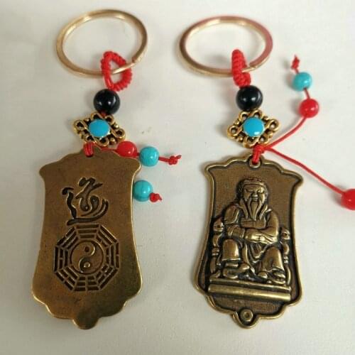 Taoist supplies, brass Bagua card, Taoist feng shui supplies, Zhenwu Dadi Keychain pendant