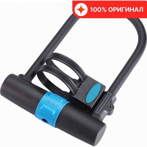 BBB Bicycle Locks