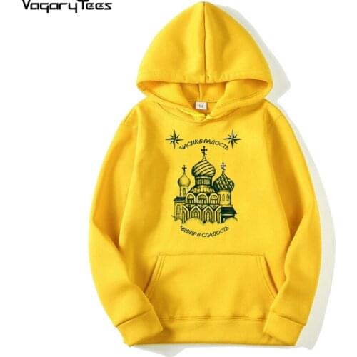 Quality Brand Men Hoodie 2020 Autumn Hip Hop Streetwear Men Pullover Russian criminal tattoo Print Sweatshirts Hoodies Mens