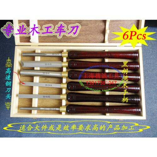 6pcs Woodworking tool carving knife lathe tool with wooden box turning tool