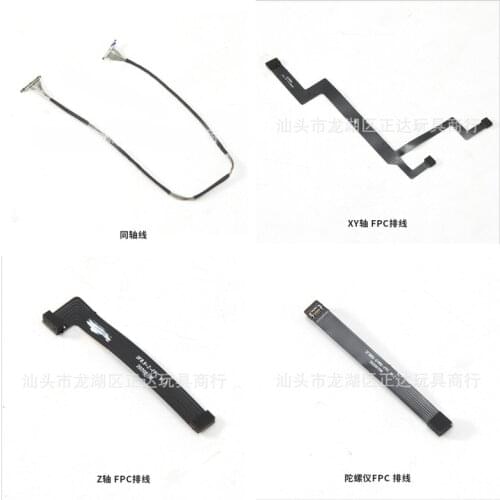 CFLY Faith 2 RC Drone Spare Parts Coaxial Cable / XY Axis FPC Cable / Z Axis FPC Cable / Gyroscope FPC Cable