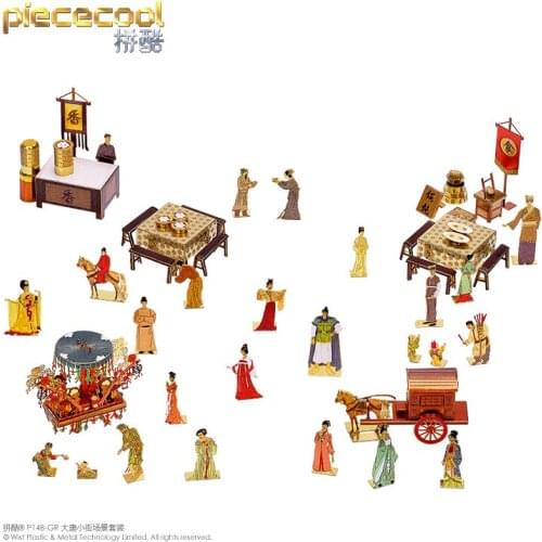 Piece cool 3D Metal Puzzle DATANG STREET SCENE SET building model kits DIY Laser Cut Puzzles Jigsaw Model Toys for children