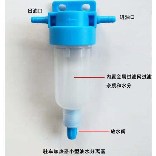 Parking Heater Asphalt Road Diesel Filter Filter Heater Small Filter Heating Filter